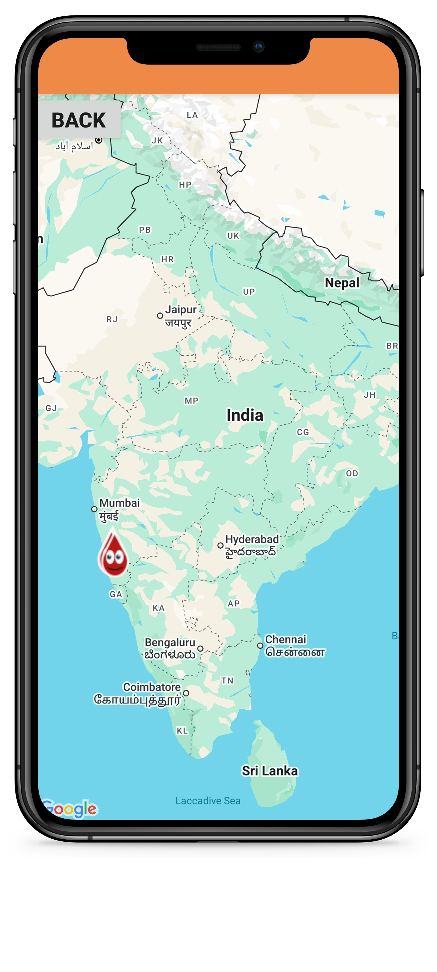 DonateNow Screenshot 2